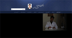 Desktop Screenshot of painaryan.com
